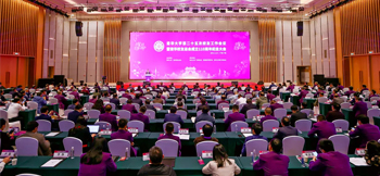 清華大學第二十五次校友工作會議暨清華校友總會成立110周年紀念大會舉行