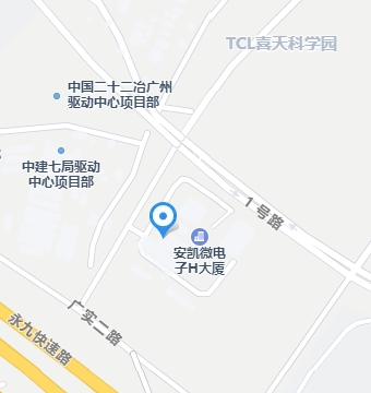 廣州安凱微電子股份有限公司 